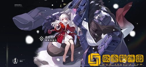 崩坏星穹铁道克拉拉光锥遗器怎么搭配 克拉拉光锥遗器推荐