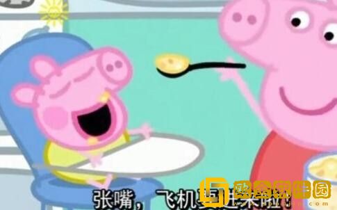 《抖音》小飞棍来喽表情包大全