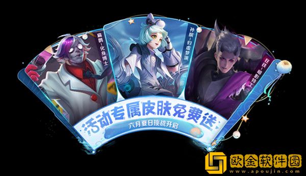 王者荣耀6.2更新了什么 2022年6月2日不停机更新公告