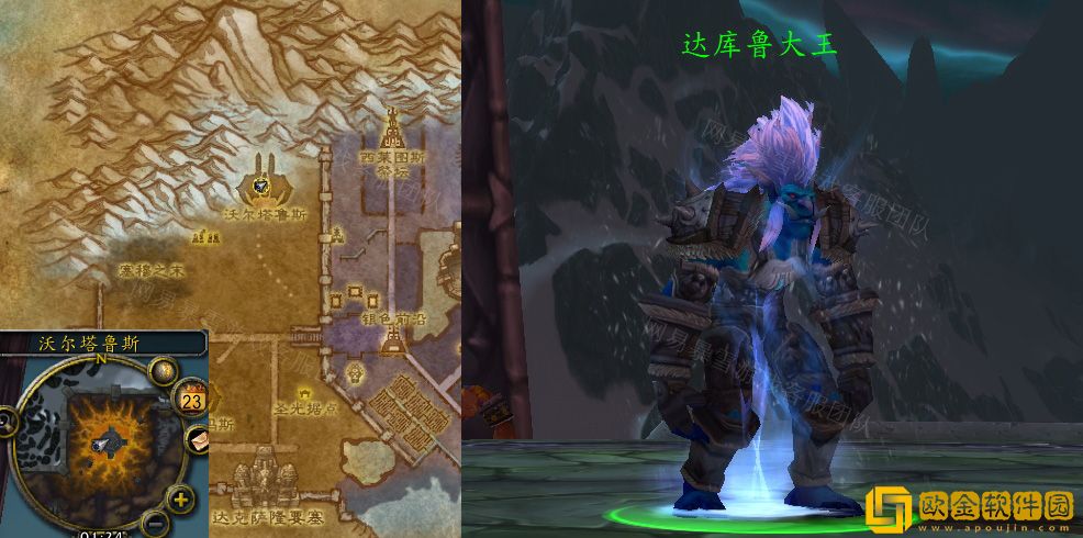 魔兽世界怀旧服wlk背叛任务攻略