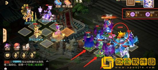 梦幻西游手游天弈长安攻略大全 天弈长安阵容推荐图片5