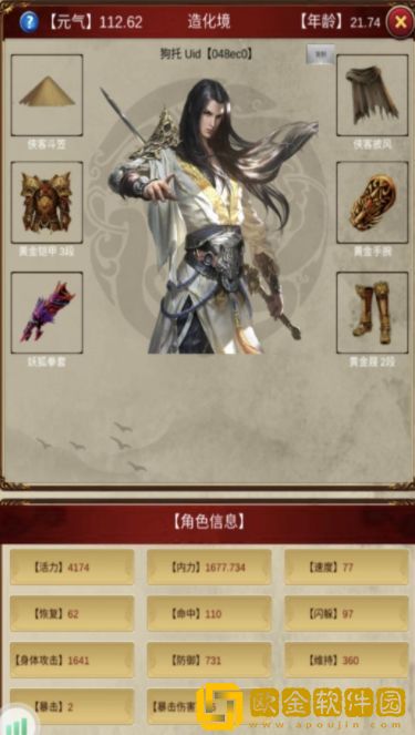 侠客回忆录狐狸洞副本怎么打 狐狸洞副本打法攻略