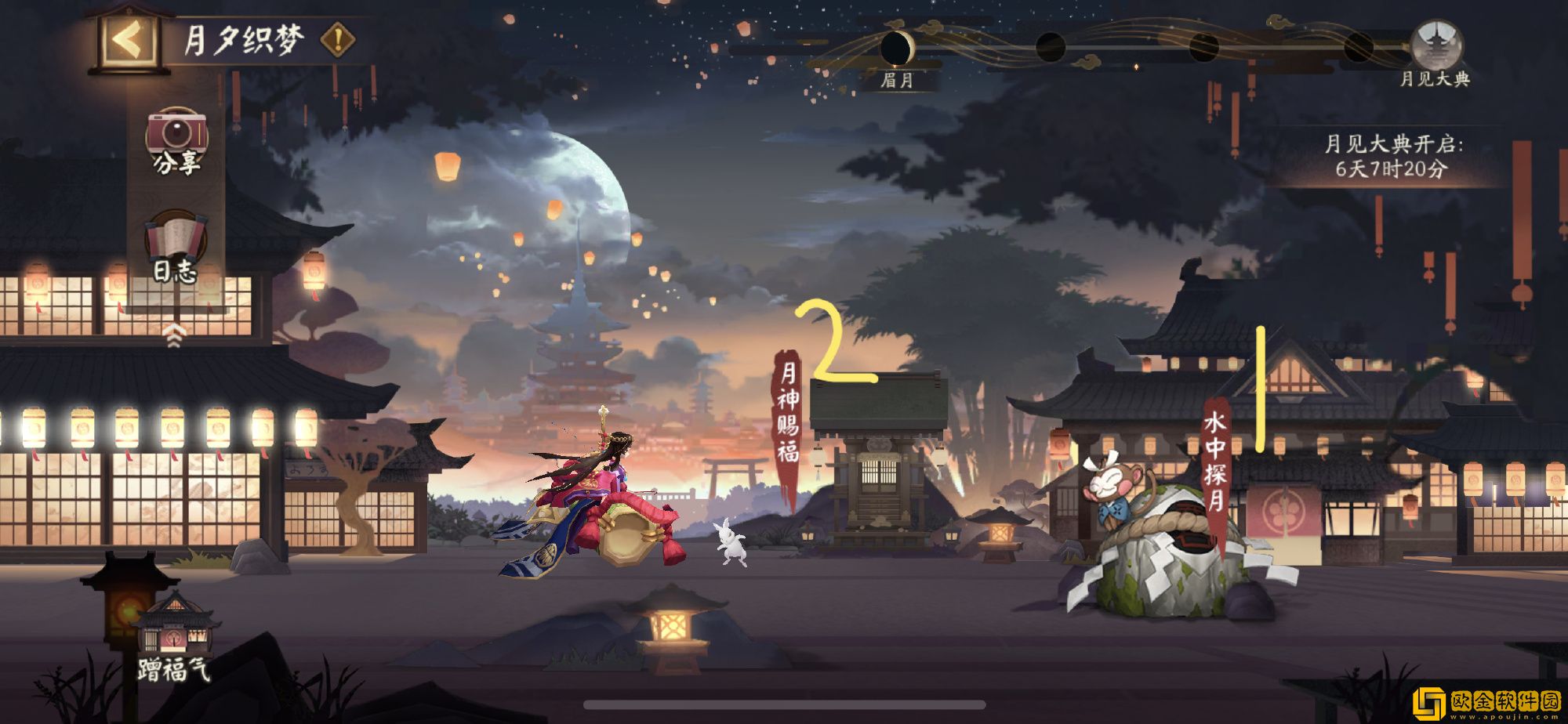 阴阳师月夕织梦怎么玩 阴阳师月夕织梦玩法说明