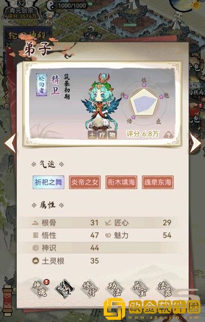 道天录精卫怎么样？新轮回者精卫强度属性技能介绍图片2