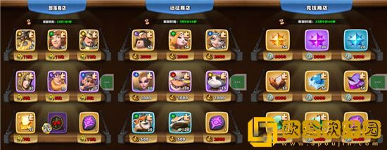 神域奇兵远征商店购买推荐