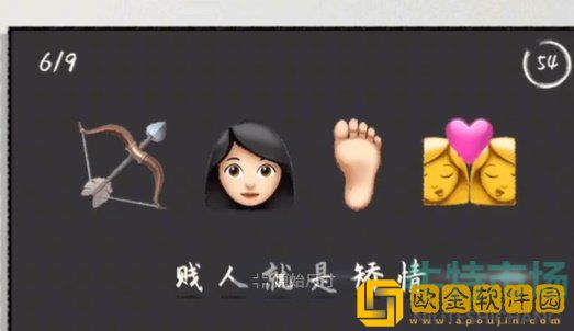 《收纳达人》莞莞类卿通关攻略