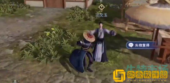 《不良人3》失物复得轶事任务攻略