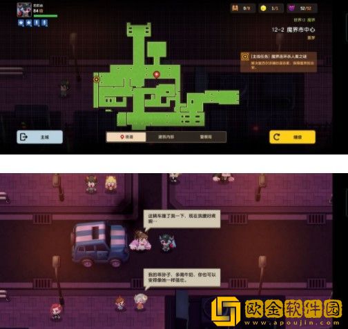 坎公骑冠剑噩梦12-1怎么玩？噩梦12-1全收集攻略分享图片6