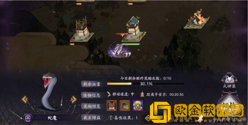 阴阳师邪神降临活动怎么玩 邪神降临boss阵容打法攻略图片2