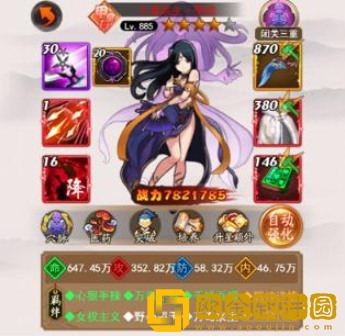 大明侠客令万毒宗主阴姬怎么玩?邪派侠客阴姬培养攻略