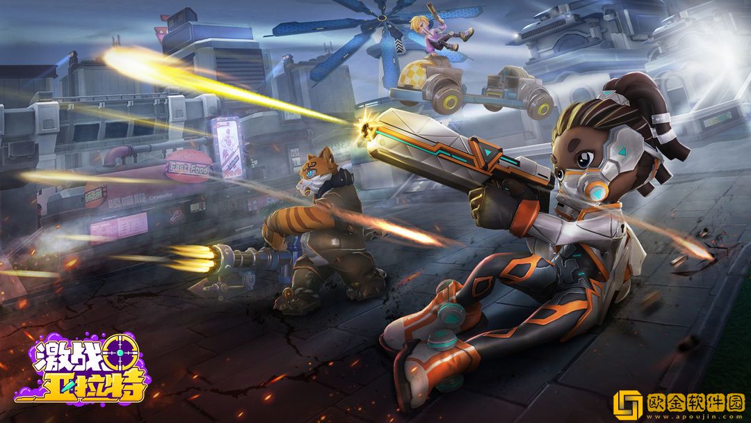 激战亚拉特贞德技能介绍