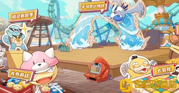 口袋觉醒不可思议挑战攻略大全 不可思议挑战关卡通关图文攻略