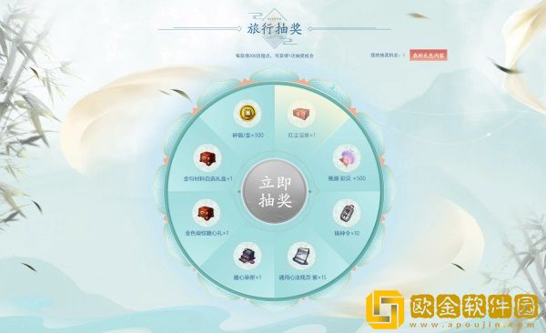 4月春季资料片部分内容前瞻！多项优化抢先看，八荒旅行团开启绑点福利！