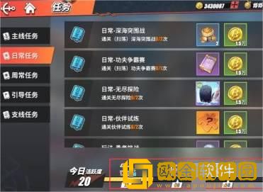 航海王热血航线怎么快速升级？航海王热血航线怎么快速升级的方法