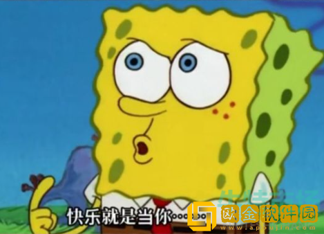 《抖音》我下班了蟹老板梗的意思介绍