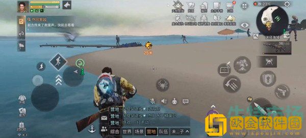 《明日之后》夺回家园任务攻略