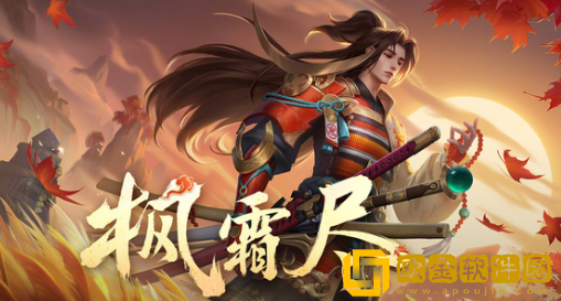 《王者荣耀》2022年8月31日微信每日一题答案