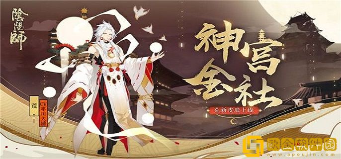 2022阴阳师荒御魂怎么搭配 2022荒御魂搭配介绍