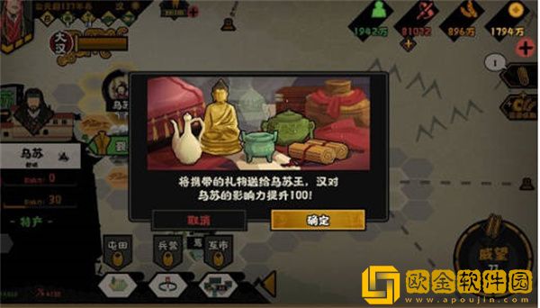 无悔华夏西域探索怎么玩 西域探索攻略