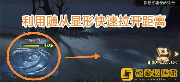 哈利波特魔法觉醒呼神护卫第三章怎么过 呼神护卫第三章通关攻略