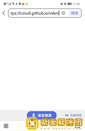 《抖音》volumeshader_bm测试打开方法