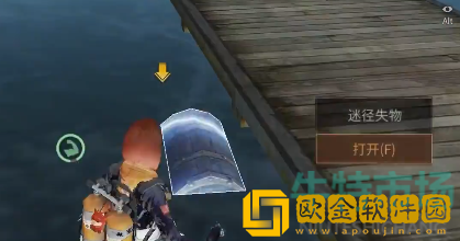 《明日之后》蟹宝船坞奇遇任务攻略