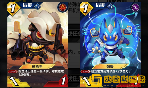 百分之一新手卡组推荐攻略