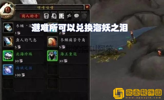 魔兽世界怀旧服WLK速刷海妖之泪方法