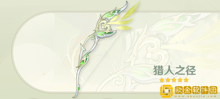 原神3.0有什么新武器 原神3.0新武器一览