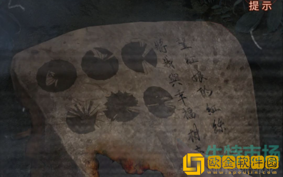 《纸嫁衣4红丝缠》第二章通关攻略