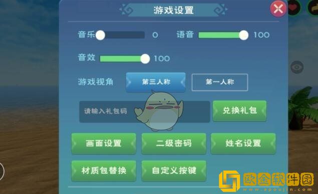 创造与魔法4月22日兑换码是什么 4月22日兑换码最新礼包兑换码介绍[图]