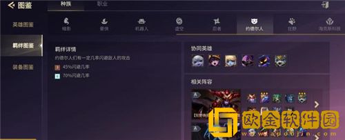 金铲铲之战是什么版本 版本介绍