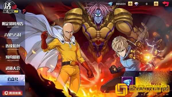 一拳超人正义执行钻石获取方法大全