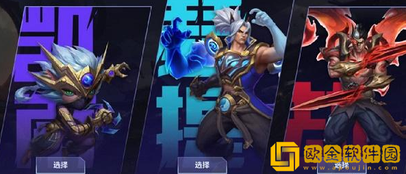 英雄联盟手游超武乾坤超燃竞技怎么选？英雄联盟手游超武乾坤超燃竞技选择推荐