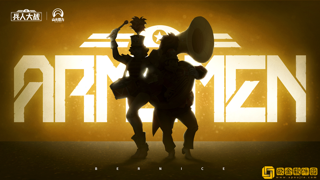 奏响《兵**战》乐章，全新S级军官伯尼斯7月登场！