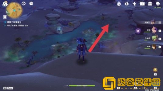 原神寻星之旅第五天通关方法