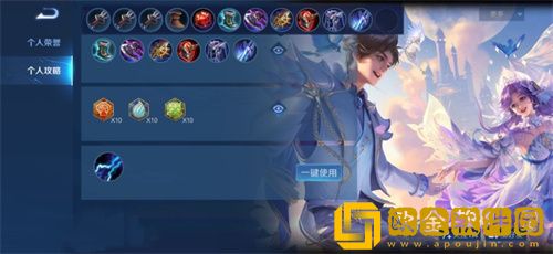 王者荣耀国服孙策铭文出装推荐 2023国服孙策怎么出装