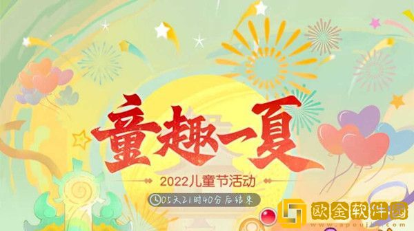 梦幻西游网页版火眼金睛第六天攻略 6月1日火眼金睛找不同位置参考