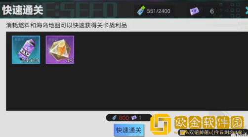 星火之歌海岛夺宝活动玩法介绍-星火之歌海岛夺宝活动内容图文一览图片3