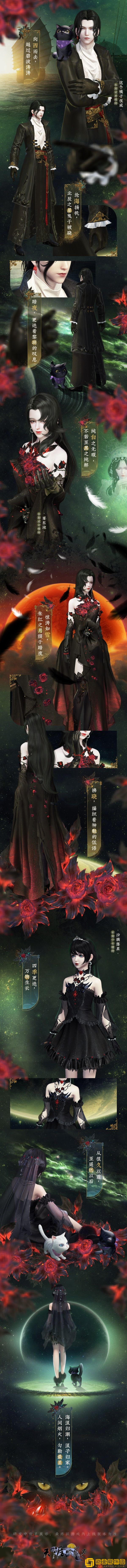 4月春季资料片部分内容前瞻！多项优化抢先看，八荒旅行团开启绑点福利！