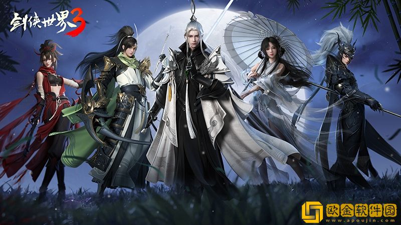 风雅门派来袭!《剑侠世界3》新门派神秘线索首曝!