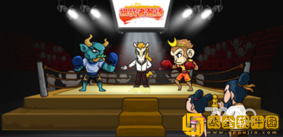 爆梗西游雪糕刺客通关攻略