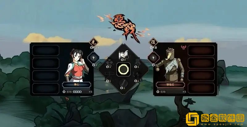 太吾绘卷真气上限增加方法介绍