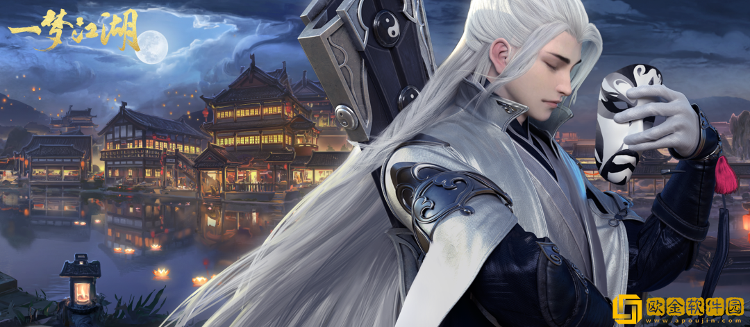 我在江南有套房《一梦江湖》秋季特典版本即将来袭