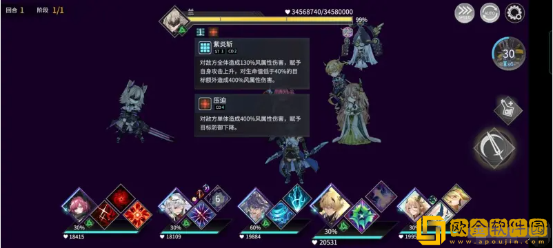 悠久之树虚数回廊第五期48层怎么过 第五期48关通关攻略