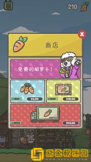 月兔历险记怎么刷胡萝卜 月兔历险记快速获取胡萝卜攻略