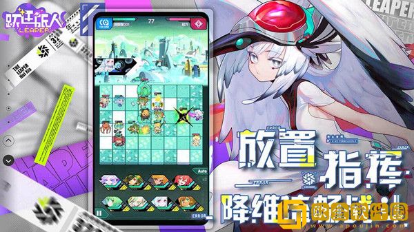 跃迁旅人激活码大全 2022测试资格获取方法介绍[多图]图片2