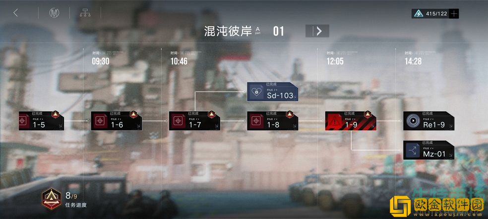 《无期迷途》iOS和安卓数据互通机制介绍