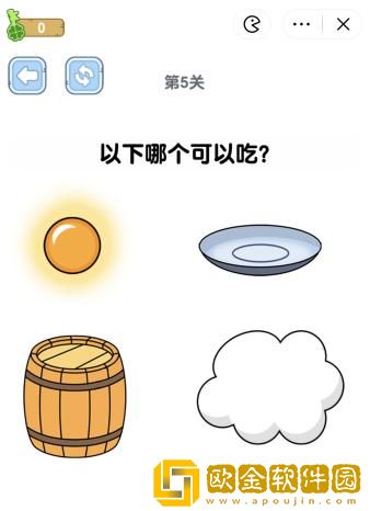 烧脑瓶子第五关怎么过 第5关以下哪个可以吃通关攻略抖音