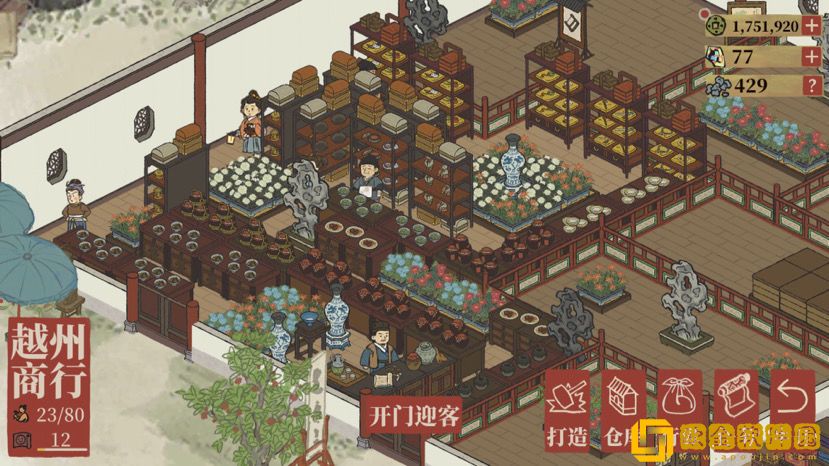 江南百景图绍兴商行刷碎银攻略